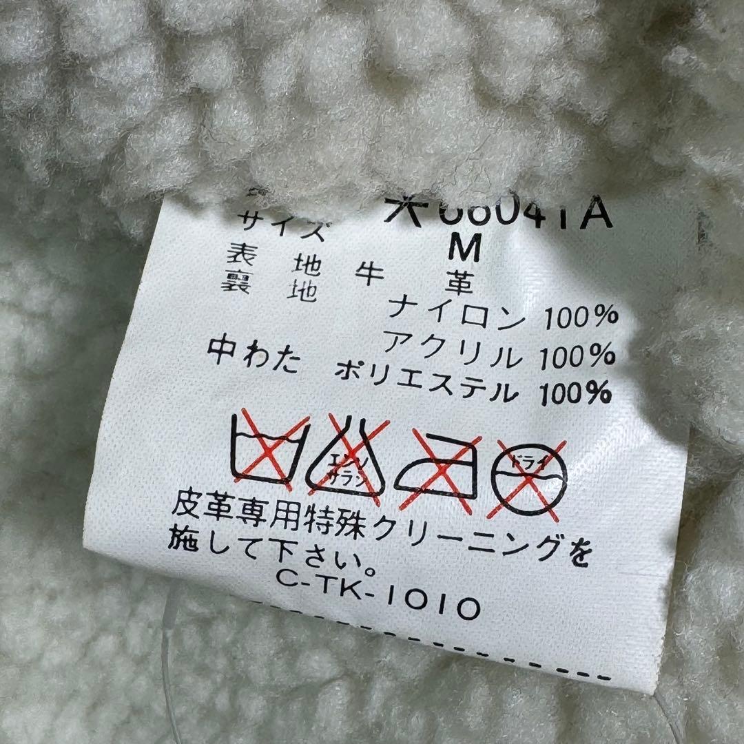 MAINEAVER スエードボアジャケット　M 牛革　B-3 レザー　ブラウン