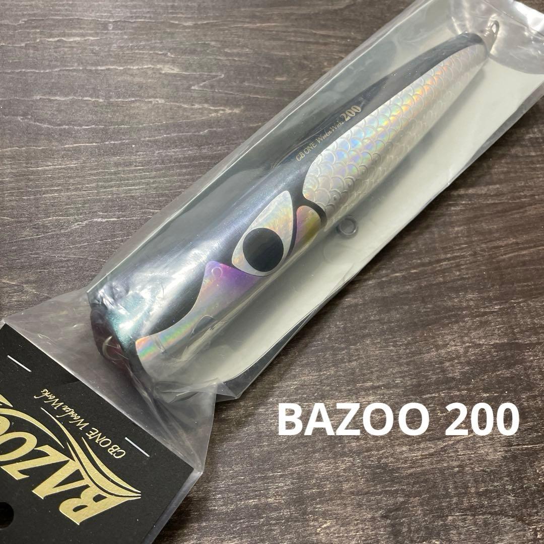 バズー 200 偏光ターコイズ CBONE H439