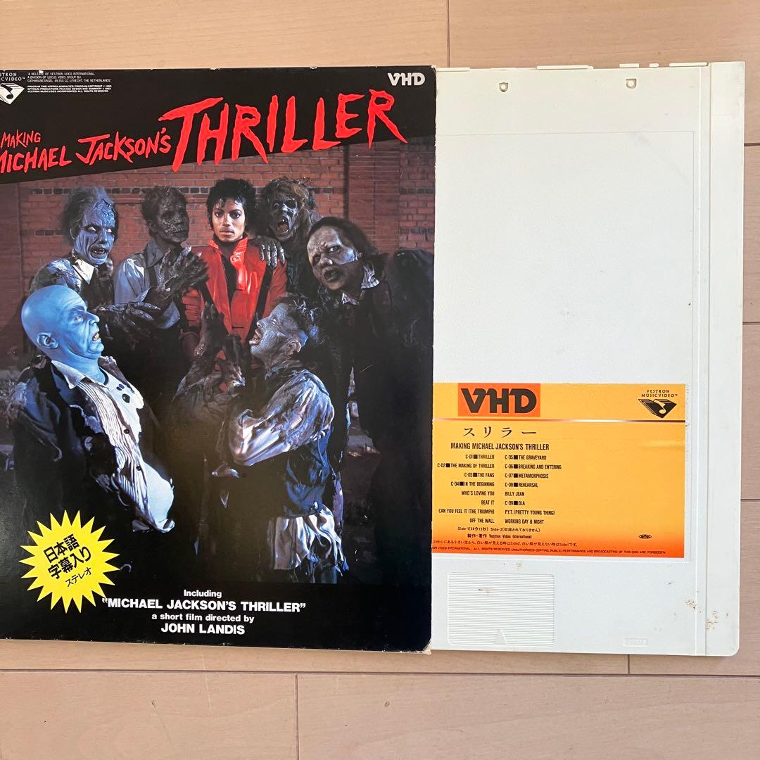 ミュージック Making Michael Jackson's Thriller VHD