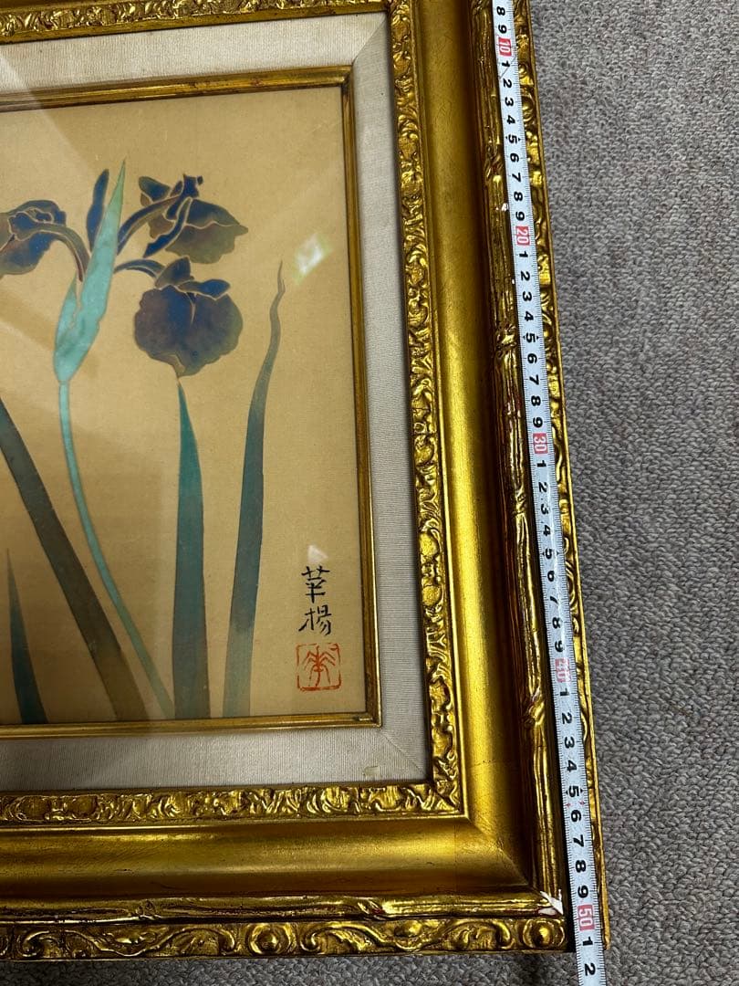 華楊　草花図額　共シール　52✖️42cm け東0309①