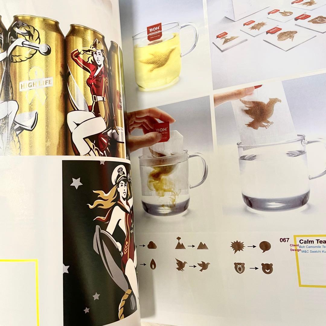 【美品】デザイン本 世界のパッケージ Packaging: Vol. 2