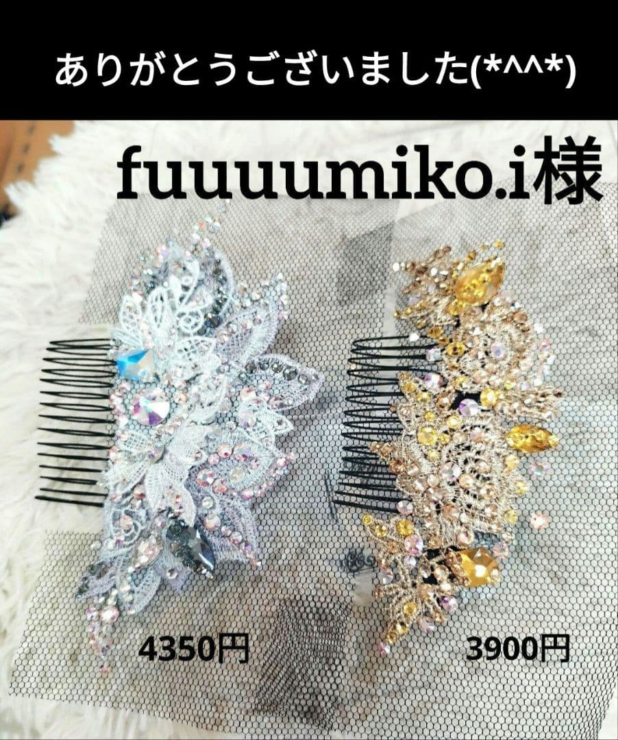 fuuuumiko.i様　真っ赤なネックレス　イヤリング→ピアス　社交ダンス