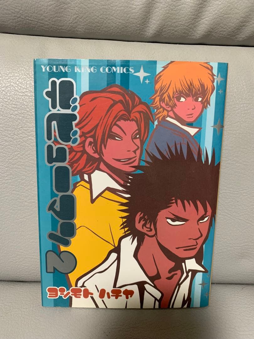 【吉本蜂矢】デビューマン全2巻+うさうさにゃんにゃん 3冊セット