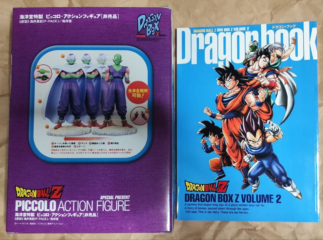 中古DRAGONBALL Z DVD-BOX DRAGONBOX Z編 VOL2