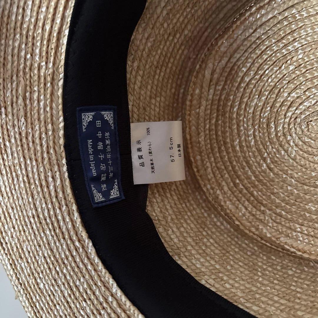 田中帽子店　カンカン帽子　アルマ　57.5c 美品