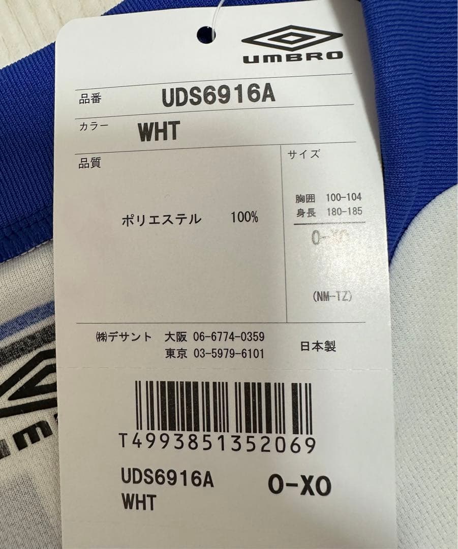 ガンバ大阪 2009年 アウェイ ユニフォーム 宇佐美貴史 O-XOサイズ