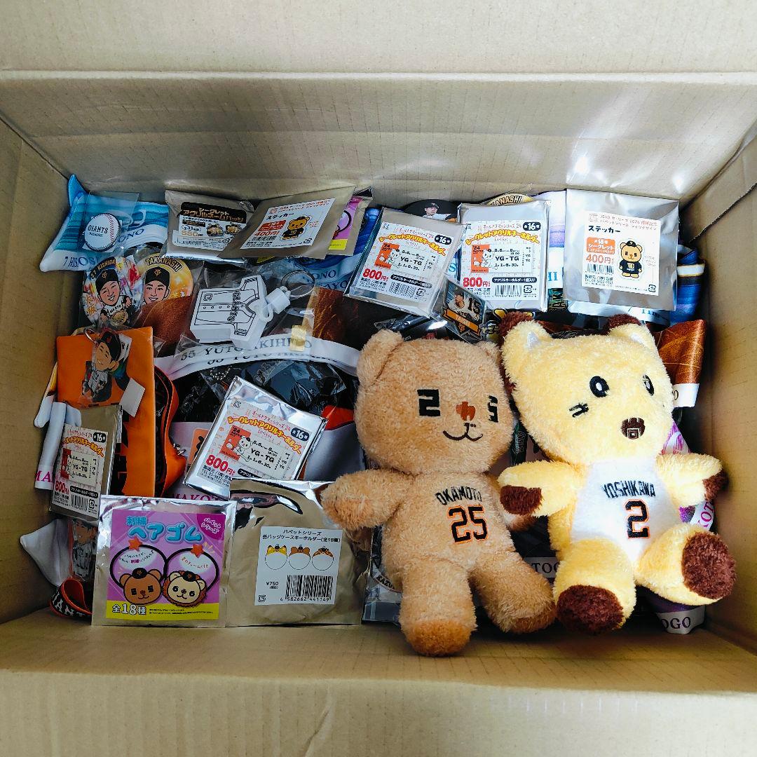 り*ー様 巨人 グッズ【キーホルダー等】まとめセット　中古品、未使用品含む