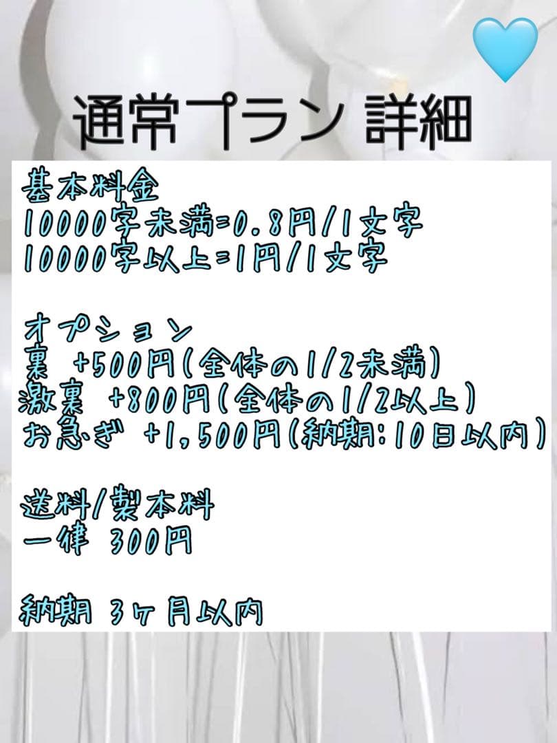 む！ページ