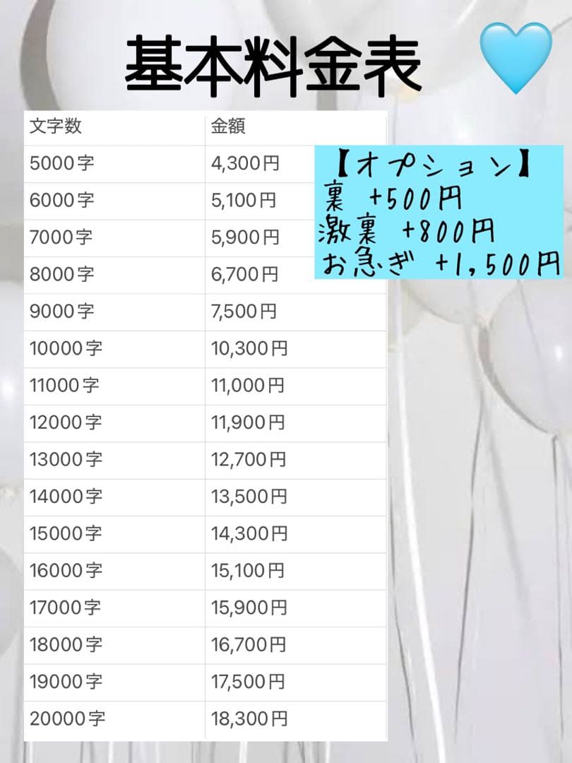 む！ページ