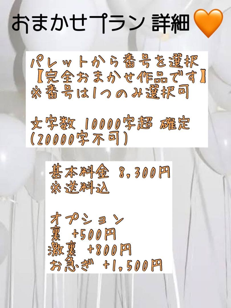む！ページ