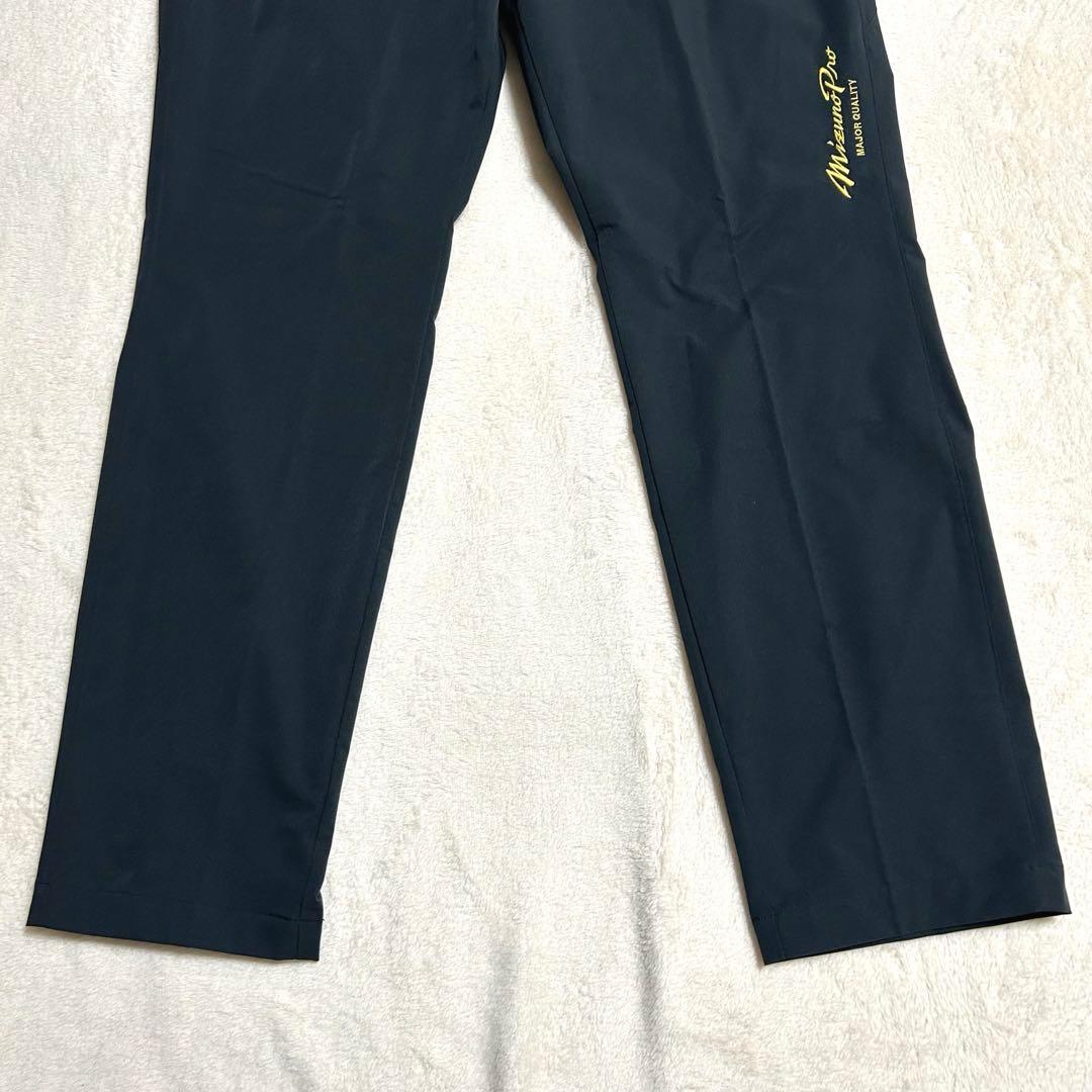 【まとめ売り】Mizuno Pro ミズノプロ トレーニングパンツ 2枚セット