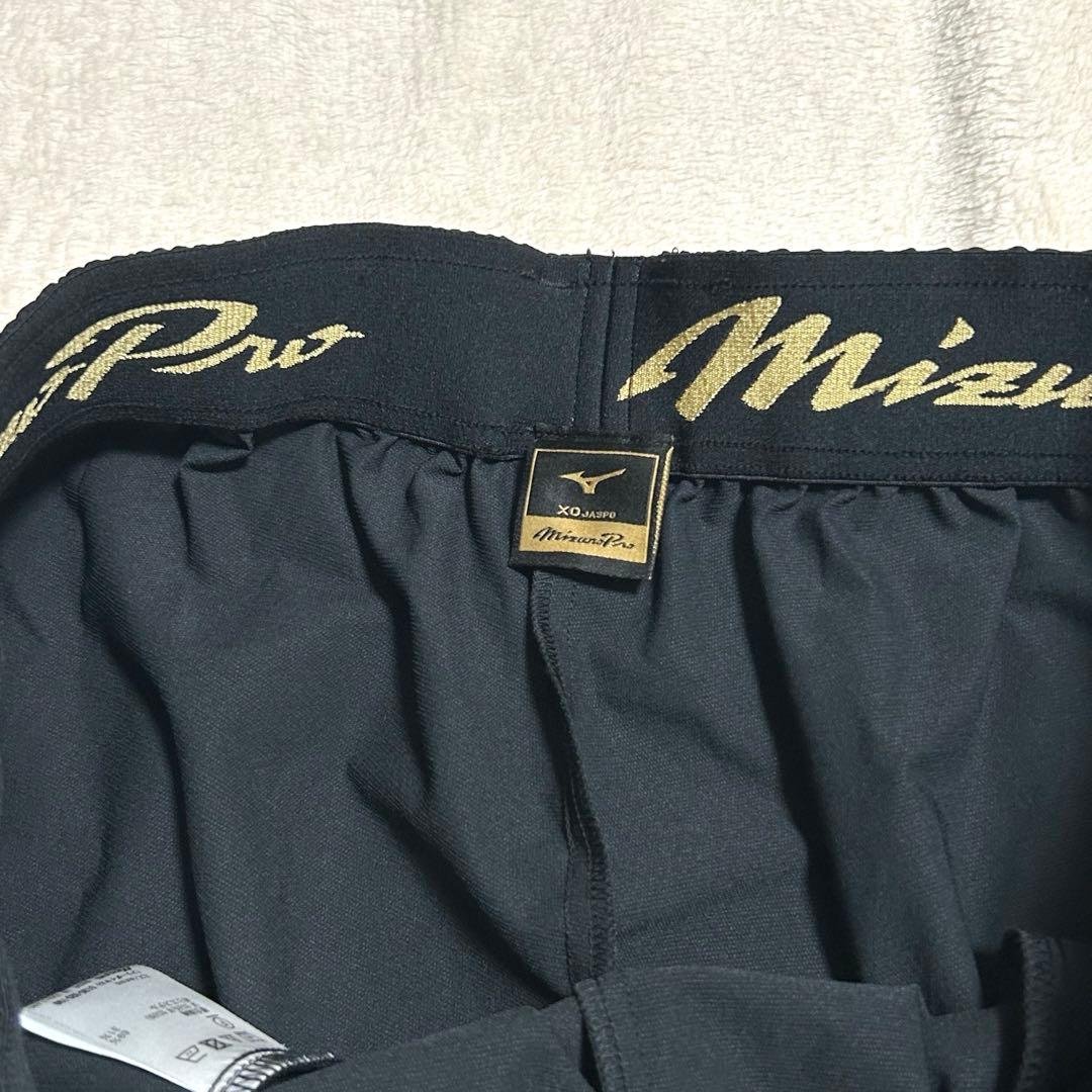 【まとめ売り】Mizuno Pro ミズノプロ トレーニングパンツ 2枚セット