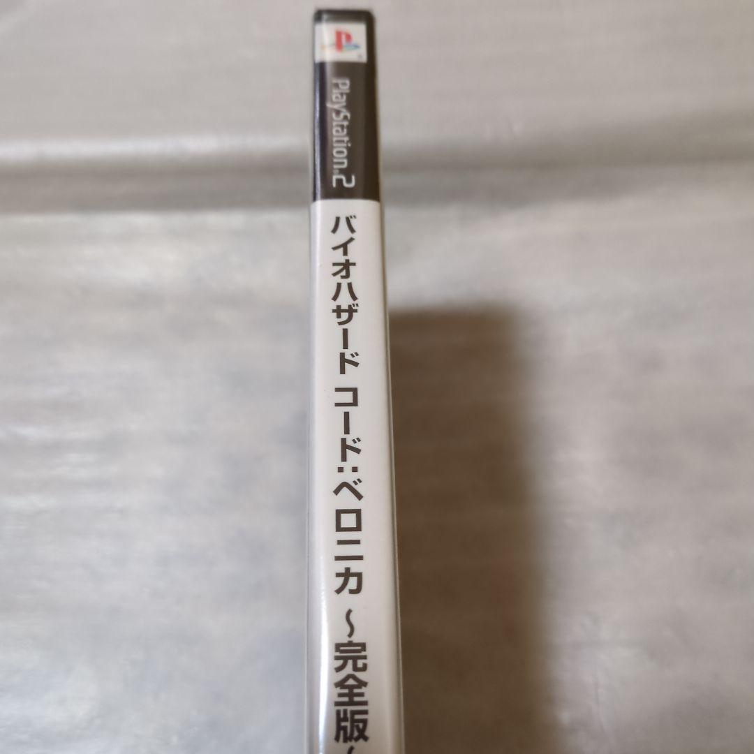 PS2　バイオハザード　コード：ベロニカ　CODE　完全版　新品・未開封