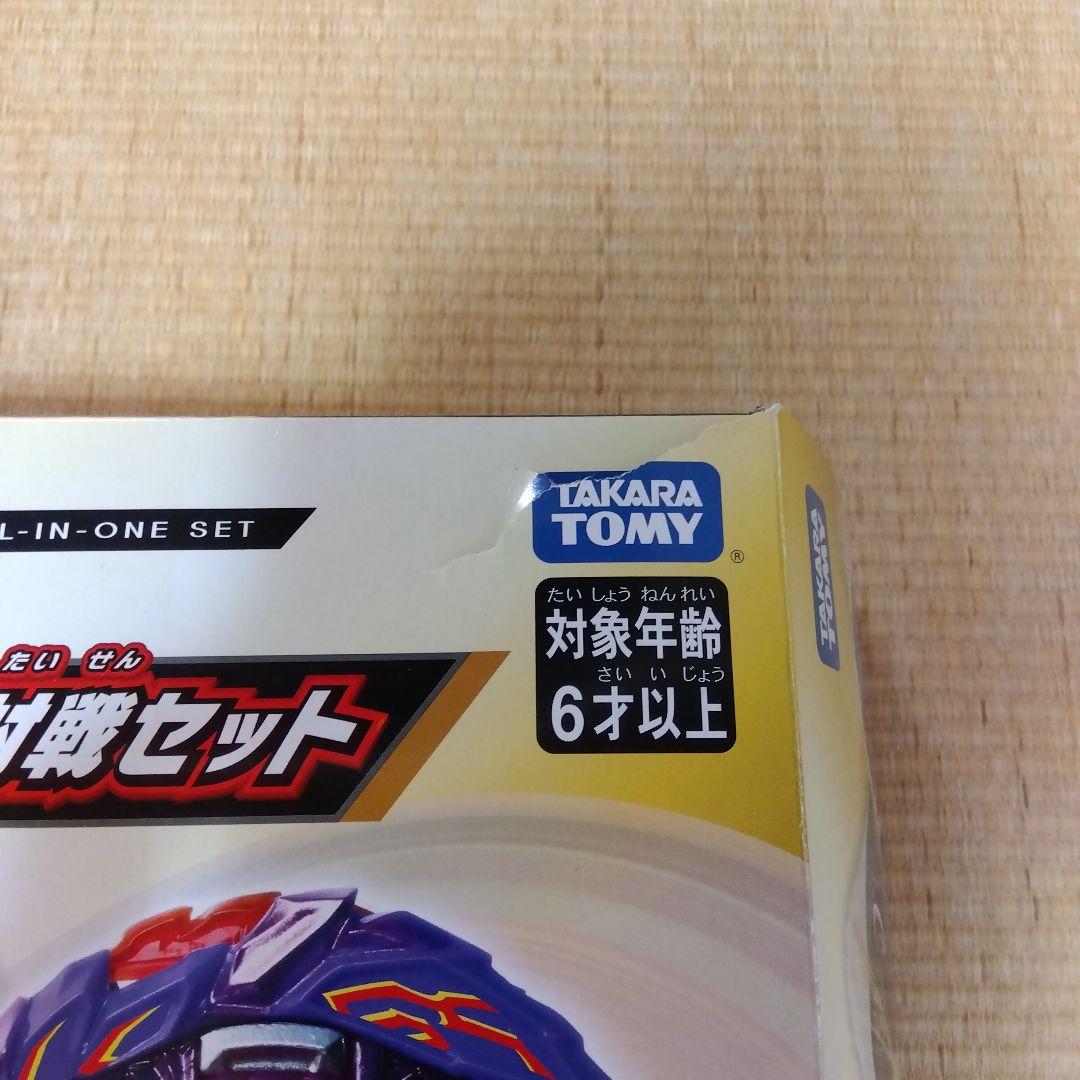 Beyblade Burst B-190 オールインワン対戦セット 他3点