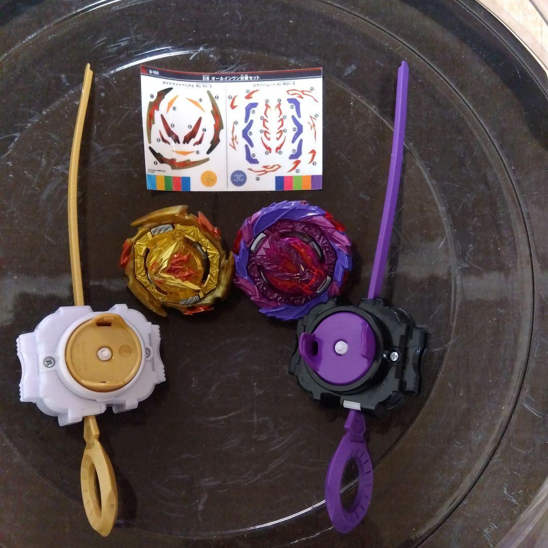 Beyblade Burst B-190 オールインワン対戦セット 他3点