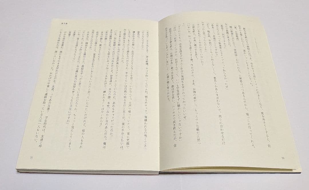 カンザキイオリ CD 人生はコメディ スペシャルボックス 小説「獣」上下巻！