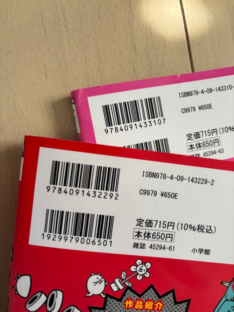 まんがで！にゃんこ大戦争　0➕1〜14（15冊セット）