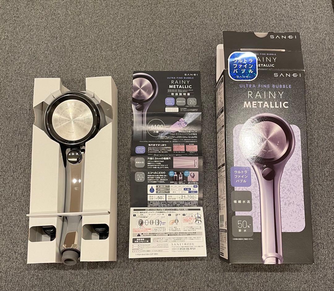 サンエイ　シャワーヘッド　レイニー　メタリック　節水