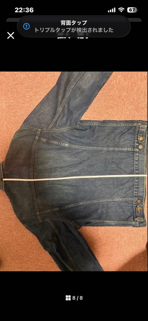 周嘉LEVI'S 70500 ダークデニム XL