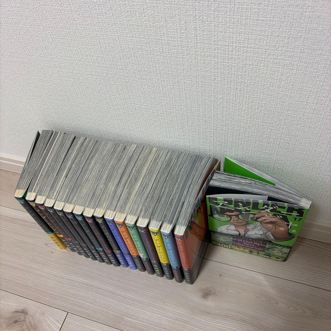 アンダーニンジャ 全17巻セット