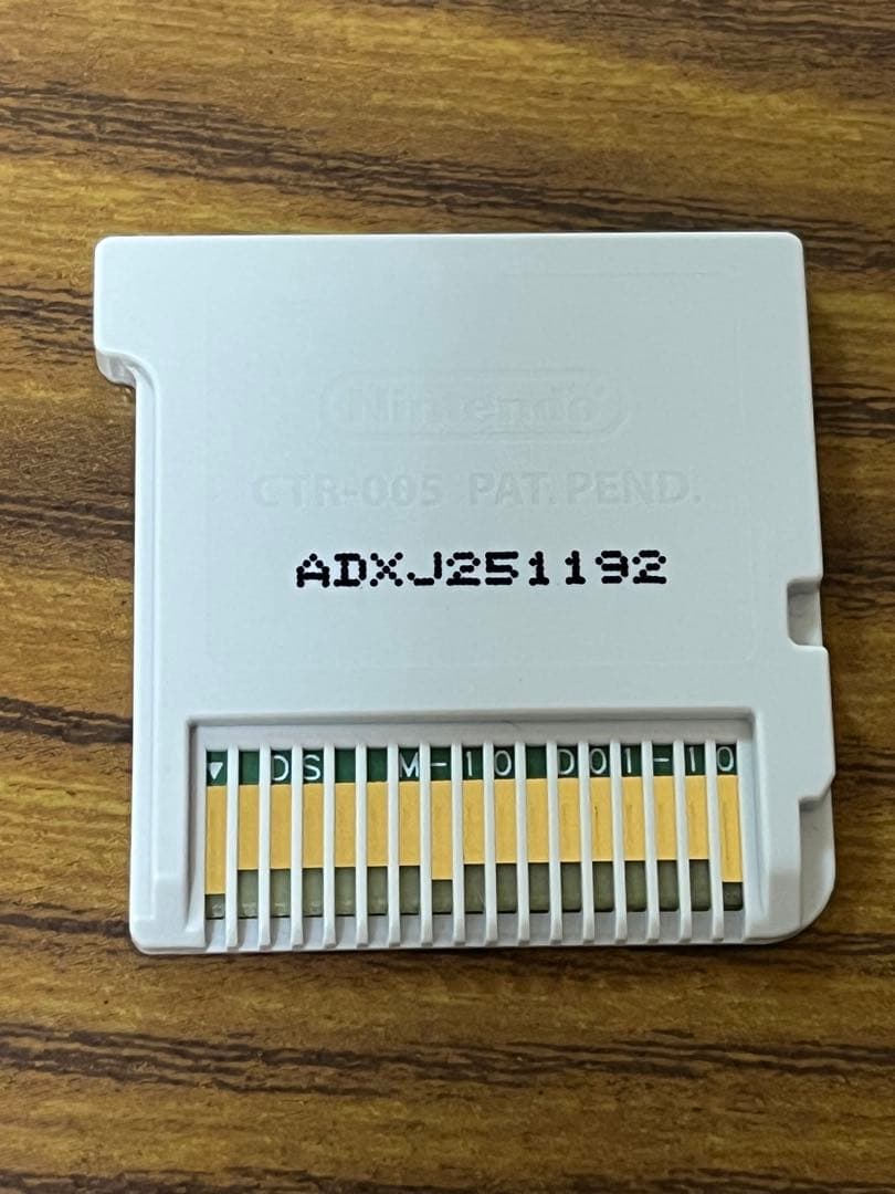 デビルサバイバー　3DS版　1&2セット