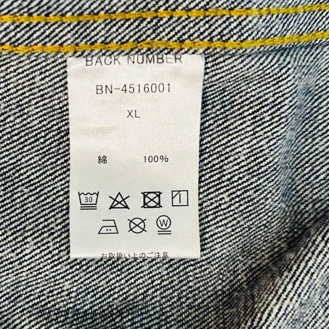 美品✨ BACK NUMBER 2ndタイプ TYPE2 デニムジャケット XL