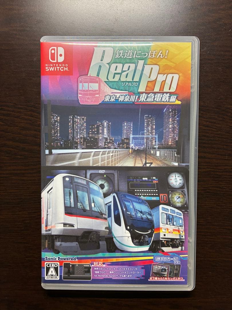 鉄道にっぽん！ Real Pro 東急電鉄編