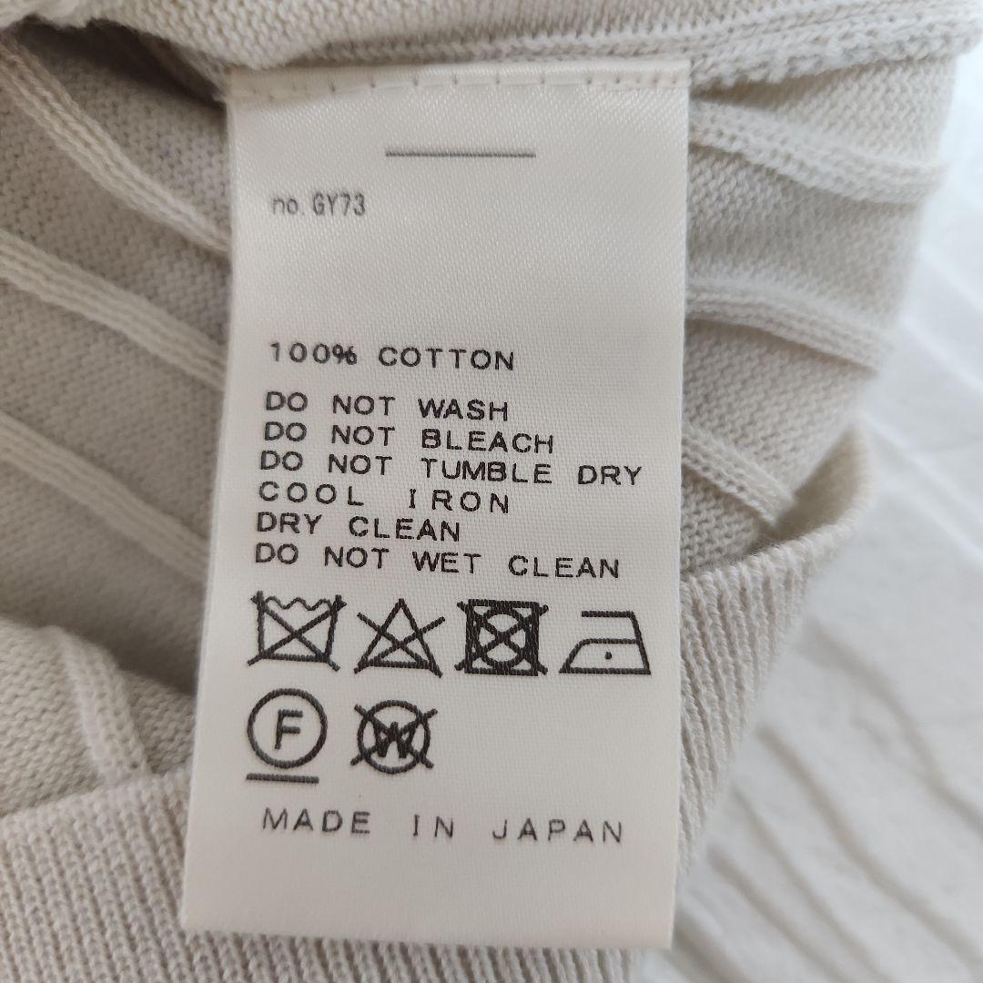 超美品​DeuxiemeClasseドゥーズィエムクラスリブニットベスト綿フリー