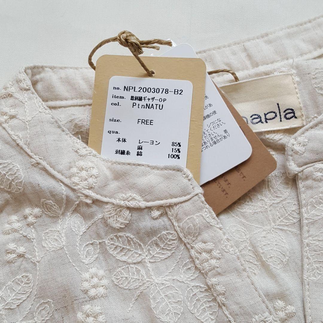 新品　napla ハートマーケット☆総刺繍ギャザーワンピース
