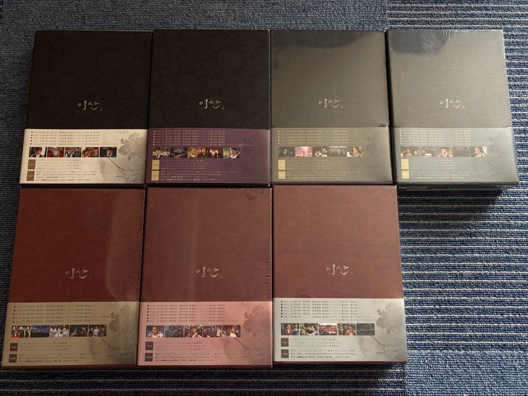 イ・サン DVD BOX I-VII 全７巻 39枚 完結全話セット　帯付き