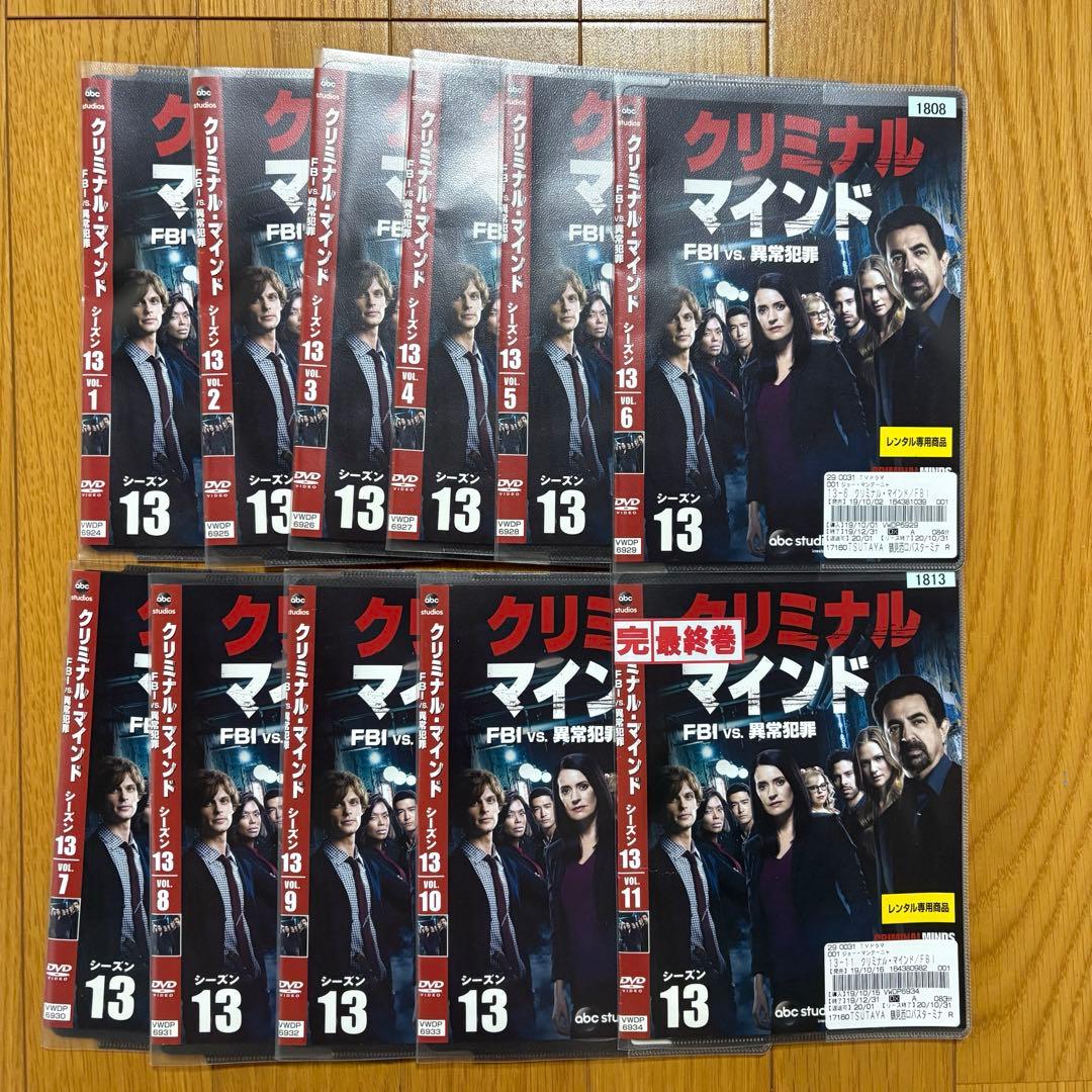 クリミナルマインド シーズン5~13 完結セット DVD