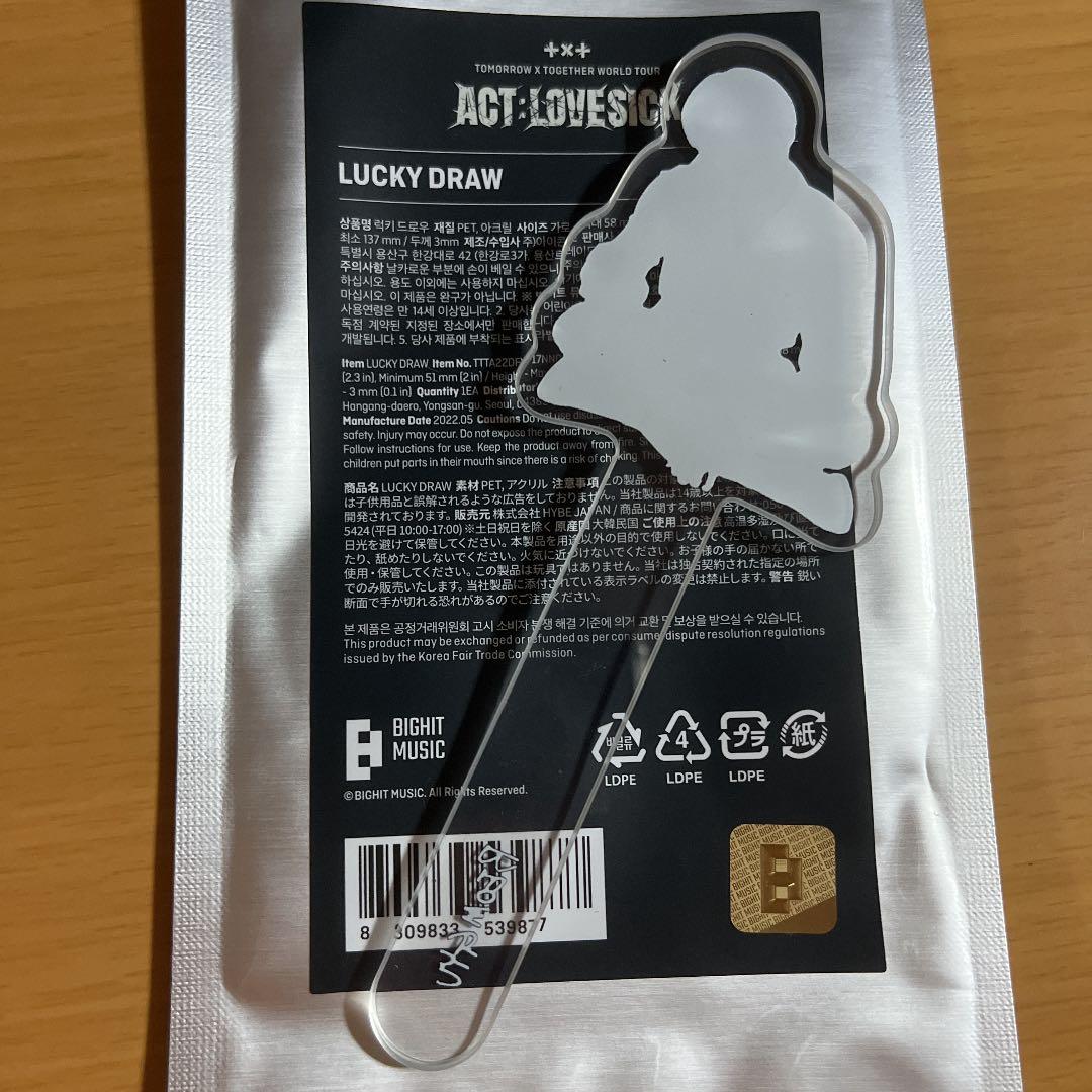 txt トゥバ ボムギュ ラキドロ アクスタ act lovesick
