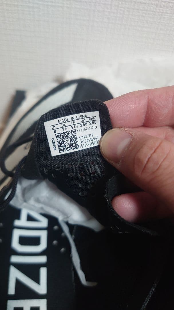 adidas アディゼロ アディオス PRO3 ランニングシューズ 26.0cm