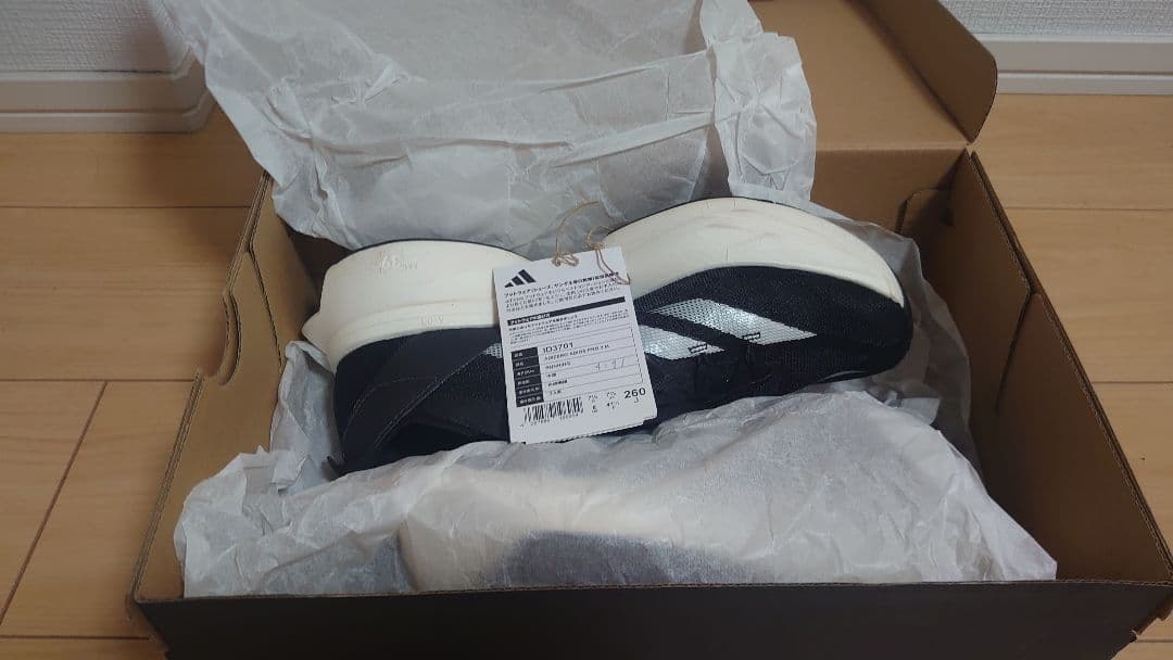 adidas アディゼロ アディオス PRO3 ランニングシューズ 26.0cm
