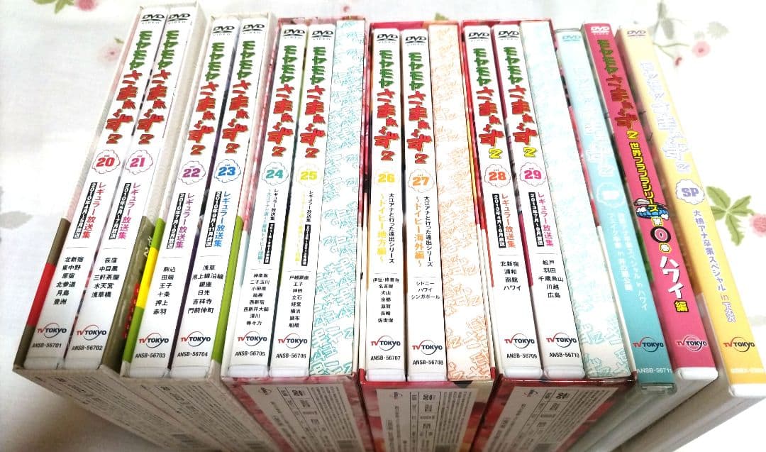 モヤモヤさまぁ～ず2 DVD まとめ売り　13枚　セット売り