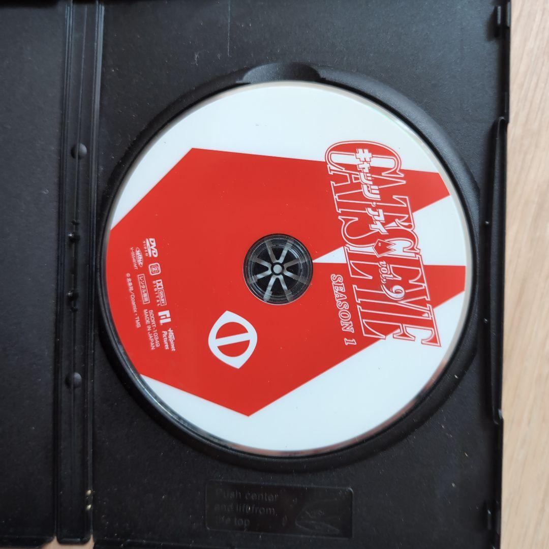キャッツアイ　DVD vol.9 SEASON1