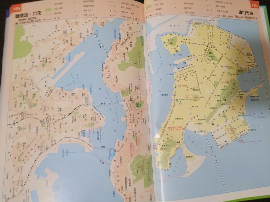 中国分省地図冊: 星球地図出版社