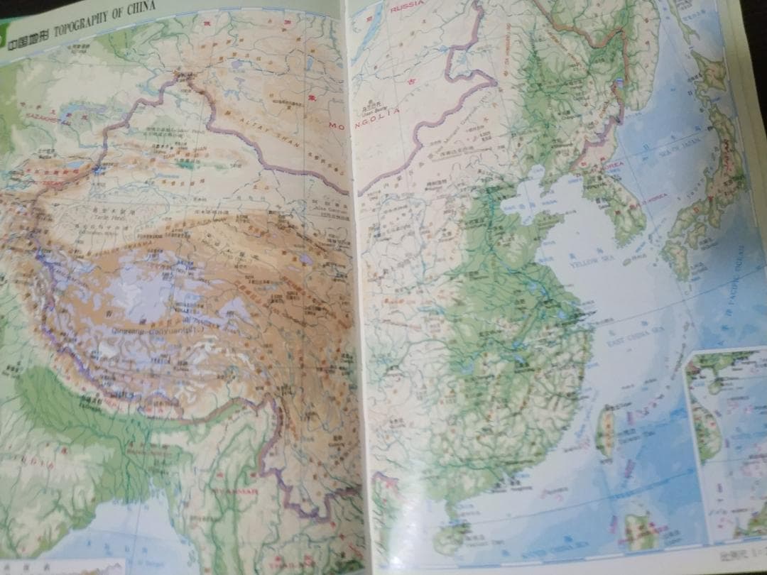 中国分省地図冊: 星球地図出版社