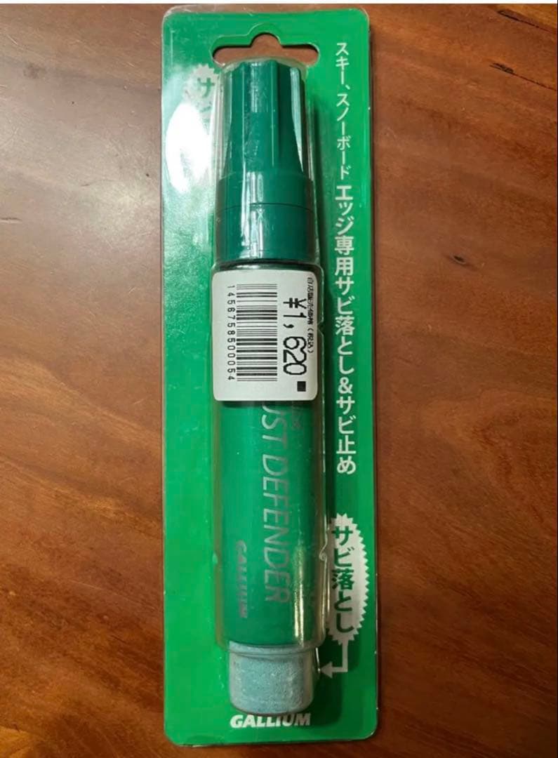スノーボード　Salomon Pulse 149cm