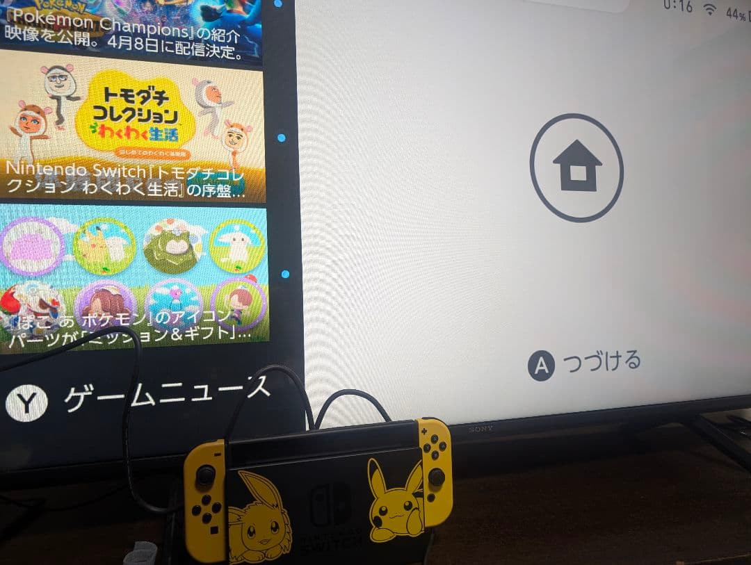 Nintendo Switch 本体 Let's GO ピカチュウ イーブイ