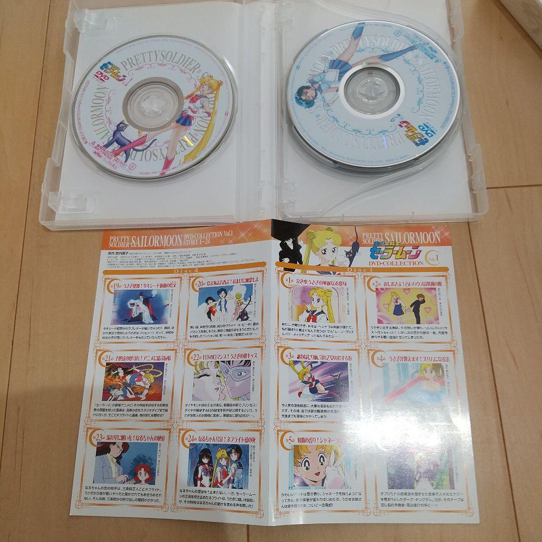 美少女戦士セーラームーンDVDコレクションまとめ売り