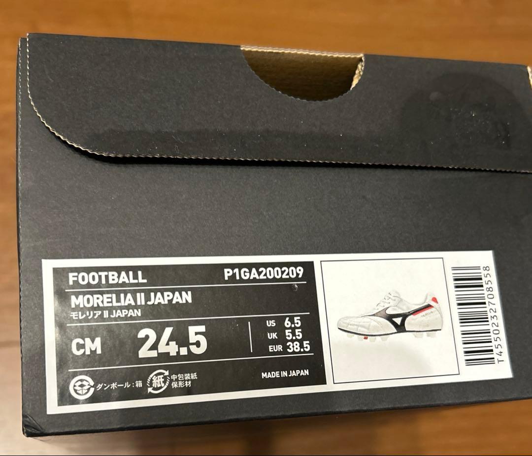 【新品未使用】MIZUNO MORELIA ⅡJAPANクロススティッチ24.5
