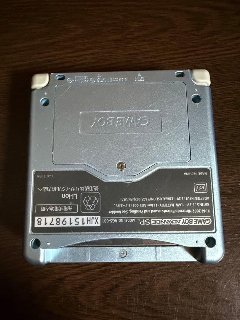 【液晶不良あり】ゲームボーイアドバンスSP
