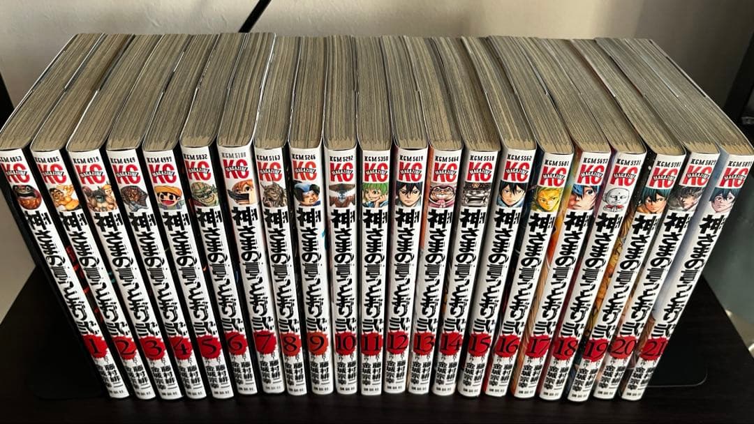 神様の言うとおり弐 全21巻セット 全巻セット