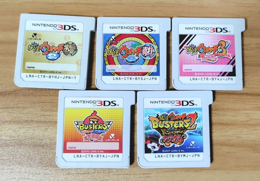 【動作未確認】 オマケ付き 妖怪ウォッチ 3DSソフト まとめ売り