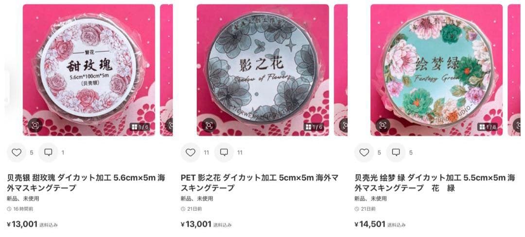 masa.*✿