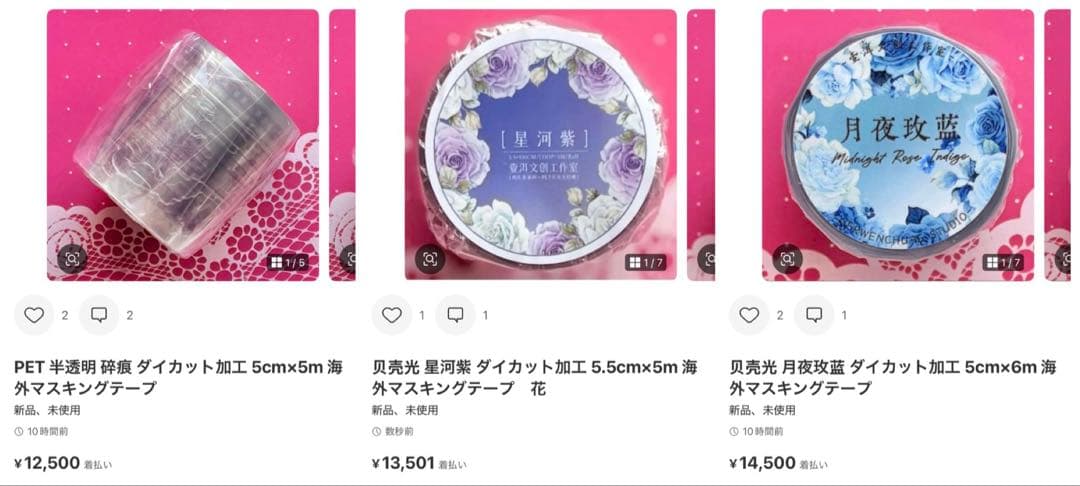 masa.*✿