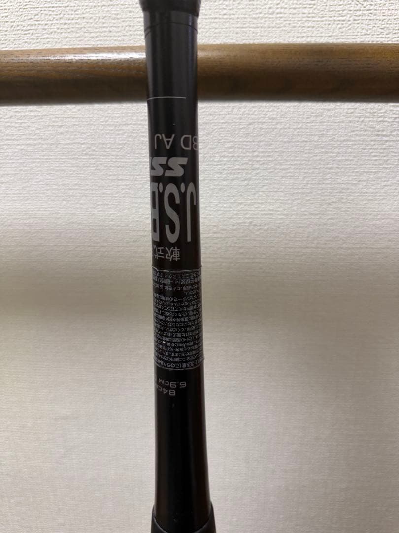 【値下げします】SSK MM23MX 84cm 【美品】