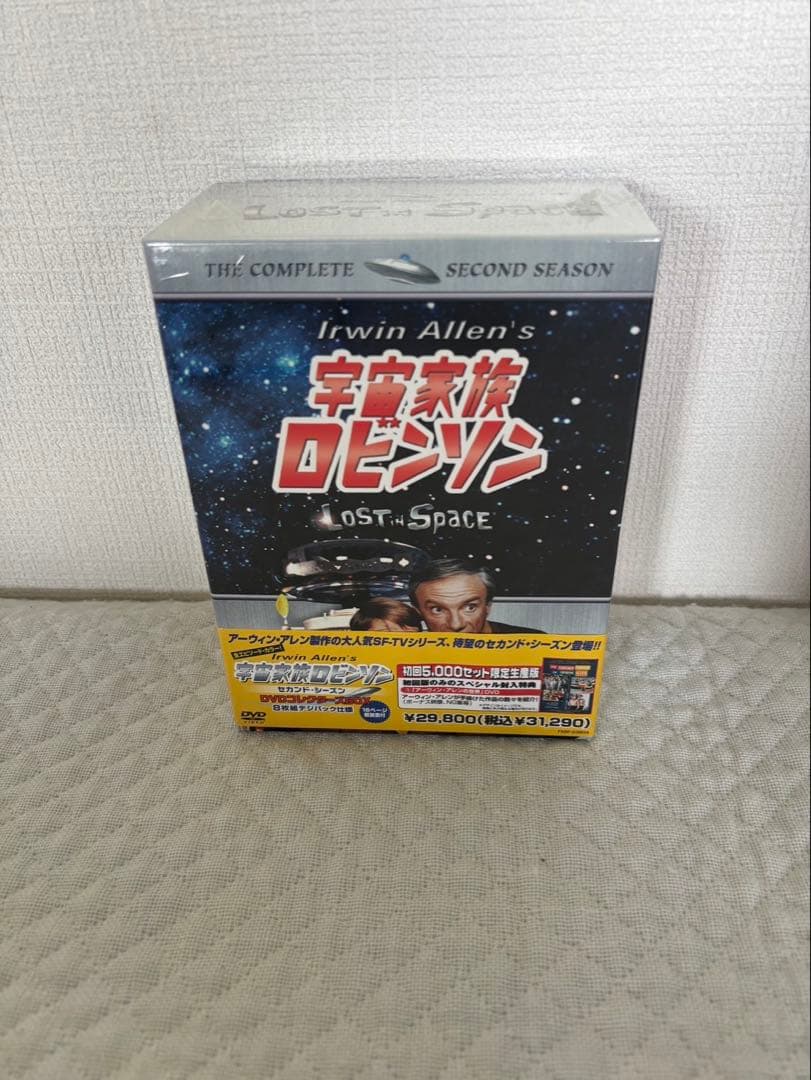 宇宙家族ロビンソン 第2シーズン DVD