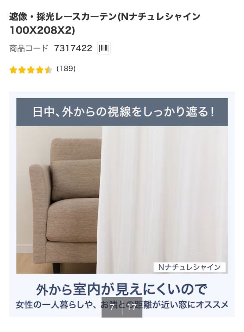 遮光1級 カーテン 遮光1級・遮熱・保温・遮音カーテン レースカーテン付き 4枚